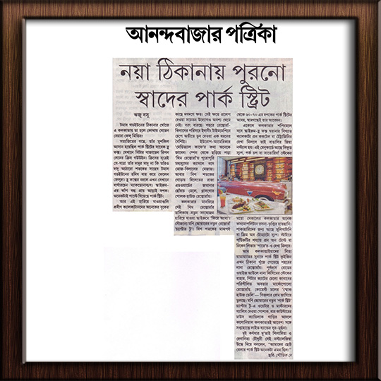 Chapter 2 Anandabazar Patrika