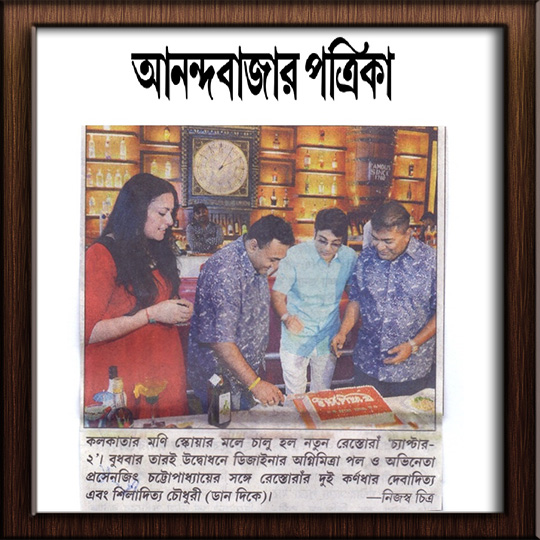 Chapter 2 Anandabazar Patrika21.04.2016. (1) (1)