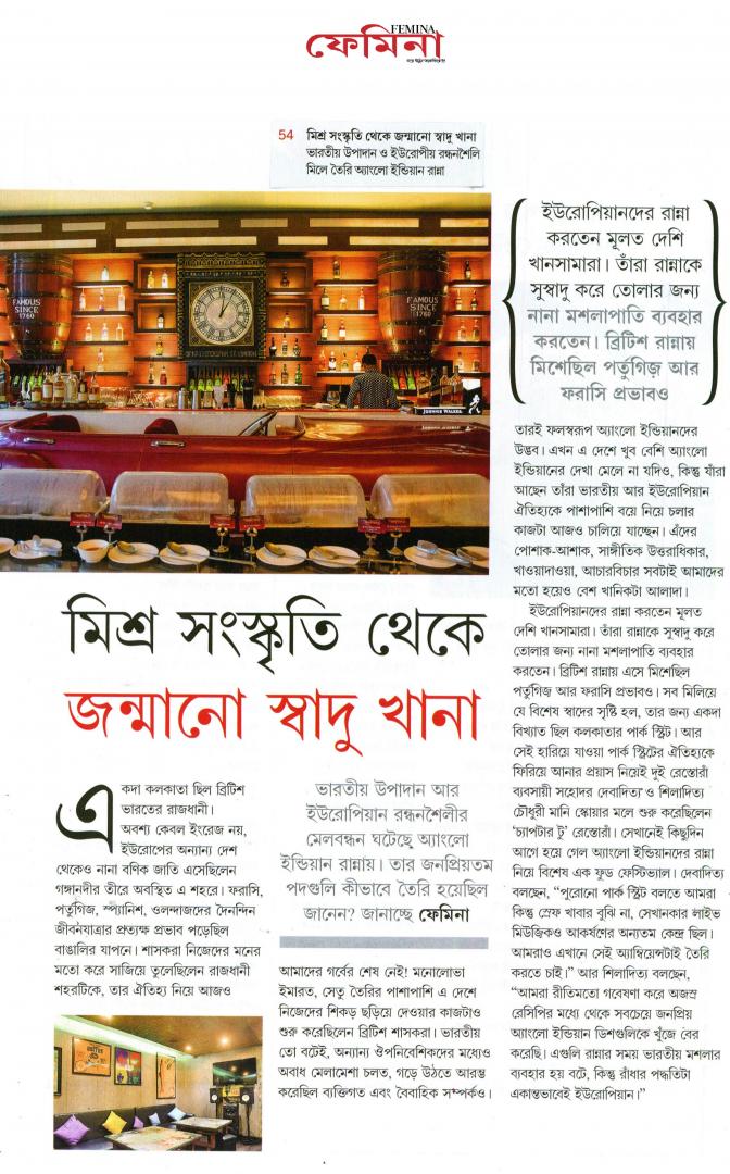 Chapter 2 Femina Page-10,54  March,2019