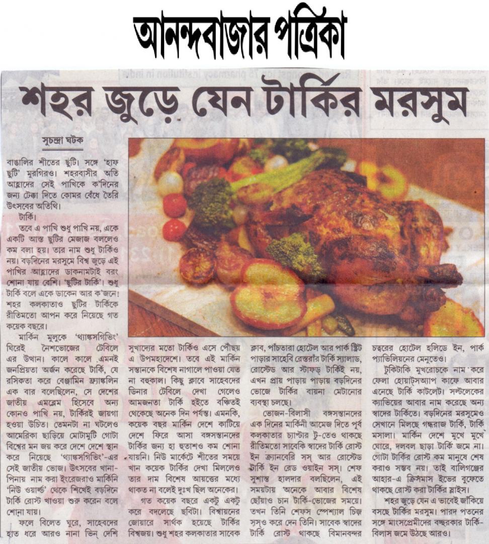 Chapter 2   ABP  25.12.2018